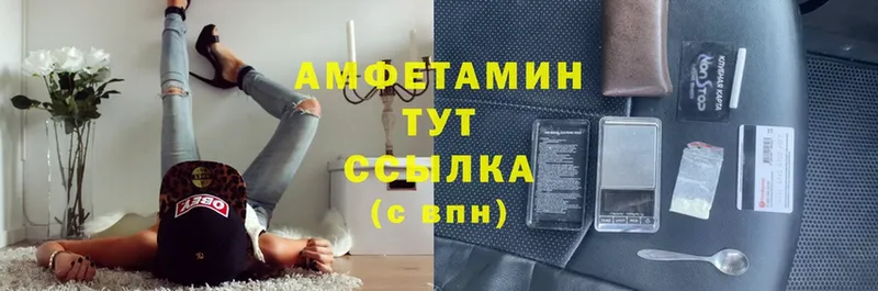 Amphetamine Premium  купить наркотик  Чулым 