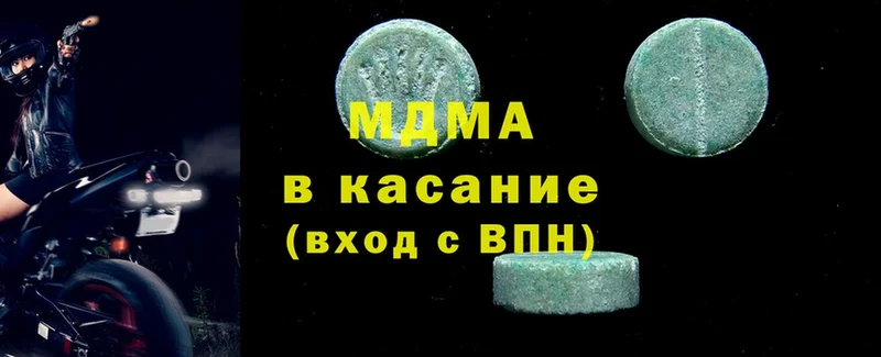 МДМА кристаллы  Чулым 